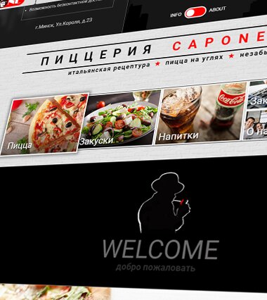 капоне_пк_превью