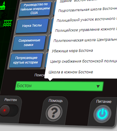 превью_фишек_сайта